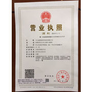 中山派銳軟件科技 專業(yè)軟件外包服務(wù)，驅(qū)動(dòng)企業(yè)數(shù)字化轉(zhuǎn)型
